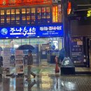 유명수산 티스토리