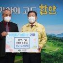 삼보산업