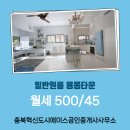 혁신에이스공인중개사사무소 이미지