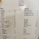 코너스톤101 이미지