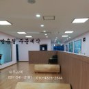 대우목욕탕 이미지