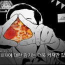 서오릉피자 사가정점 이미지