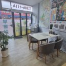 엘림공인중개사사무소 이미지