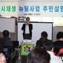 난향동-31 뉴스1