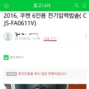 아름다운중고나라