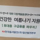 (주)우리구급센터 이미지
