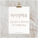 길맥외과의원 네이버블로그