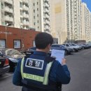 부송지구대 이미지