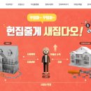 주식회사 빅텐