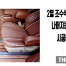 우드플로어