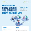 마음의원 이미지