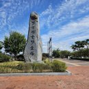 백제왕궁박물관 이미지