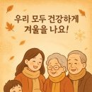 트라이할인마트