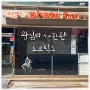 포토픽스