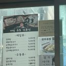 송옥 - 중구 | 송옥