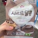 달콩아이스크림 - 중랑구 숙선옹주로 85 | 달콩아이스크림