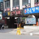 화리집 이미지