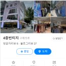 예뿐이네옷수선 이미지