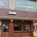 95 | 고척동 카페 조도 JODO 방문 후기