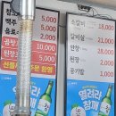 안동갈비&갈매기 이미지