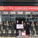 해병대 교육훈련단 이미지