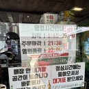 한우듬뿍육개장 | [혜장국] 신논현역 국밥집, 한우육개장 맛집 내돈내산 솔직후기
