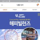 동성로 해피빌런즈 이용권팝니다. 3시간 11900원 이미지