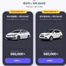 대망주유소 | [서울운전연수] 방문운전연수 전문 업체 유어파일럿에서 운전 연수 후 직접 운전한 실제 후기