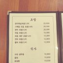 팔팔막회&참치 이미지