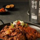 엄마뼈해장국 이미지