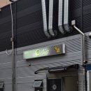 정주디엔씨