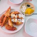 동서반점 이미지