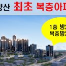 루아트