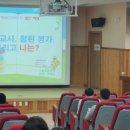 삼성현초등학교 이미지