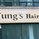 쩡스헤어