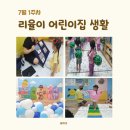 (주)리율 이미지