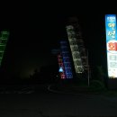 경천대펜션 이미지