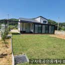강화읍 강화대교 15분 거리의 양사면 주말주택용 근린시설91평, 건14평,1억8500만원 이미지