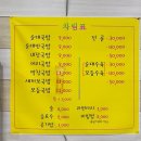 순창전통시장 고추전 | 순창 봉깨순대 순창맛집 추천 가족외식하기 좋은 피순대맛집 해장후기