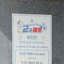 우리가낙지
