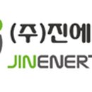 (주)중부에너텍 이미지