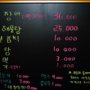 신정든식당