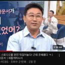 [김현욱] 기독교 신앙 간증 프로그램 나와서 주접 떨고간 아나운서 이미지