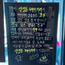 석정동 베이커리카페 이미지