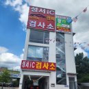 성서자동차검사정비 이미지