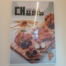 스트릿 1988 용두동아제약점 이미지