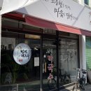 남경막국수 이미지
