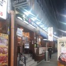 만족오향족발신