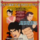 유희 이미지