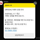 퍼스트온 이미지